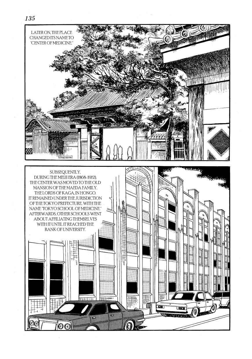 Page 43 Chapter 33 Hidamari no Ki