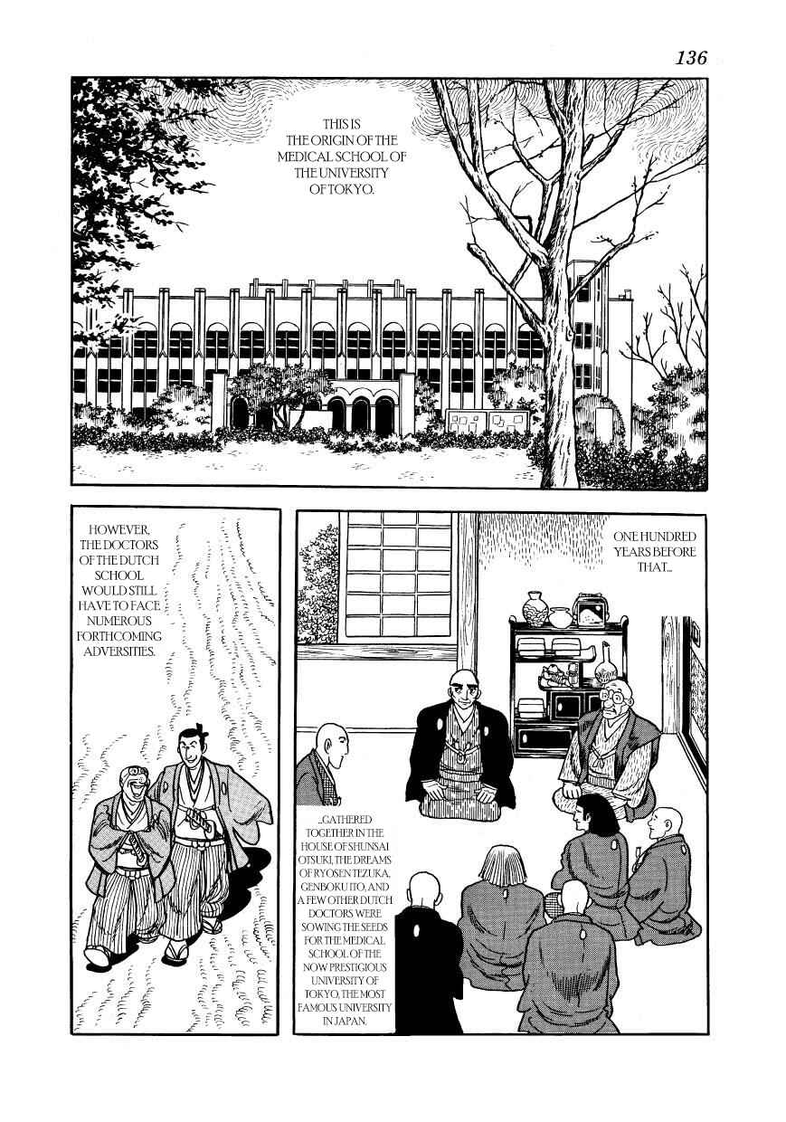 Page 44 Chapter 33 Hidamari no Ki