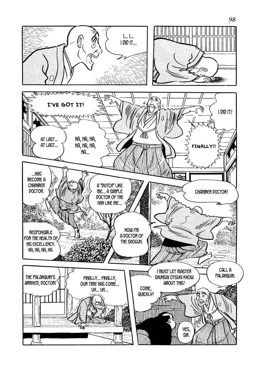 Page 6 Chapter 33 Hidamari no Ki