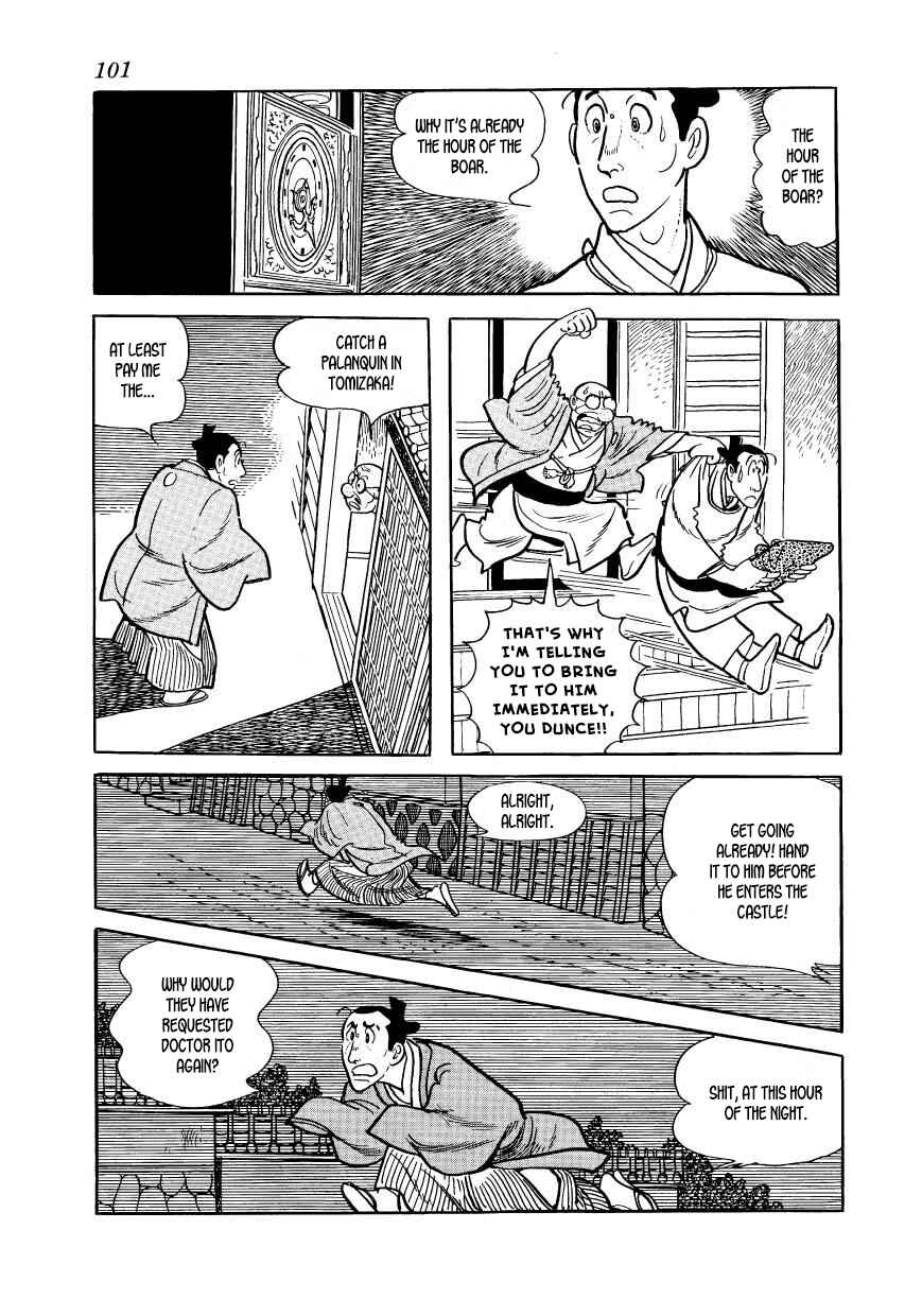 Page 9 Chapter 33 Hidamari no Ki