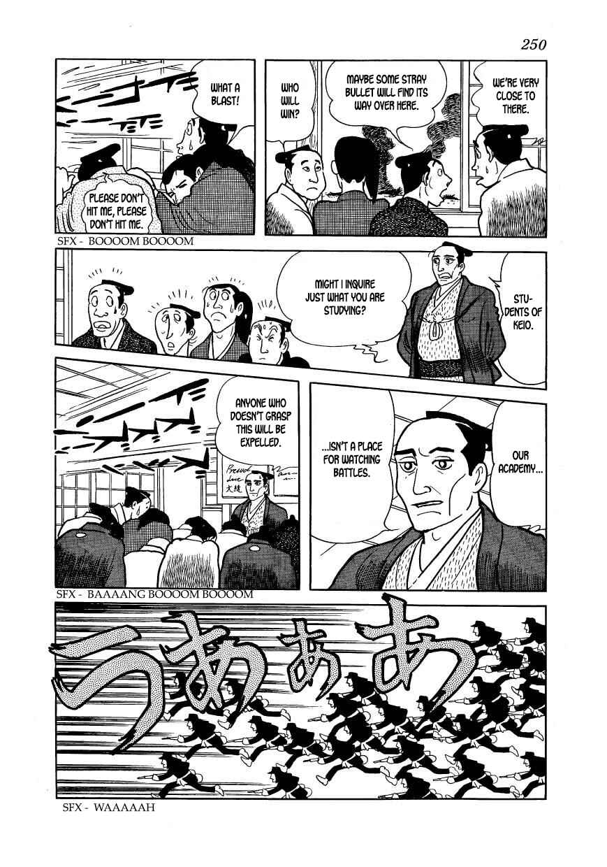 Page 30 Chapter 63 Hidamari no Ki