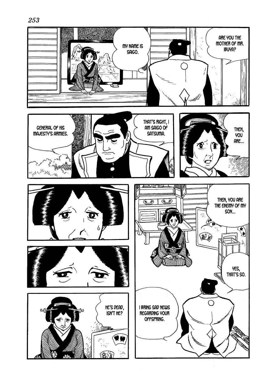 Page 33 Chapter 63 Hidamari no Ki