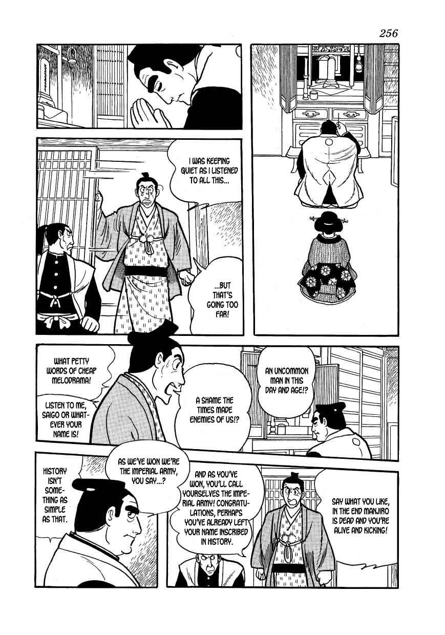 Page 36 Chapter 63 Hidamari no Ki
