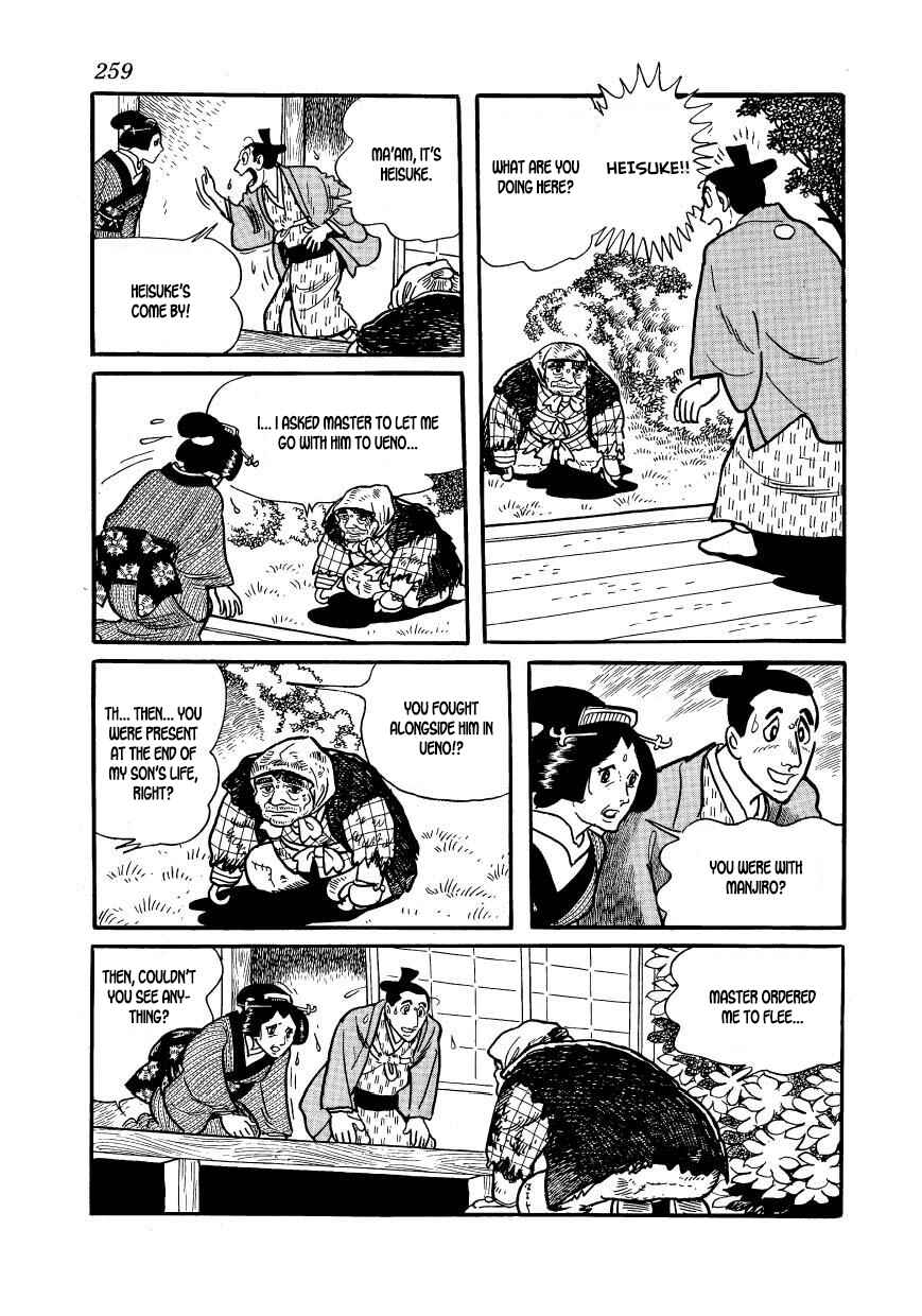 Page 39 Chapter 63 Hidamari no Ki