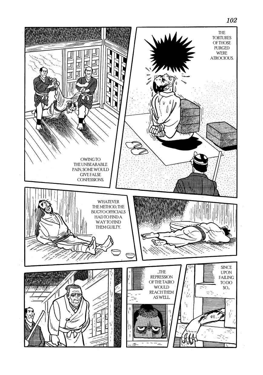 Page 24 Chapter 37 Hidamari no Ki