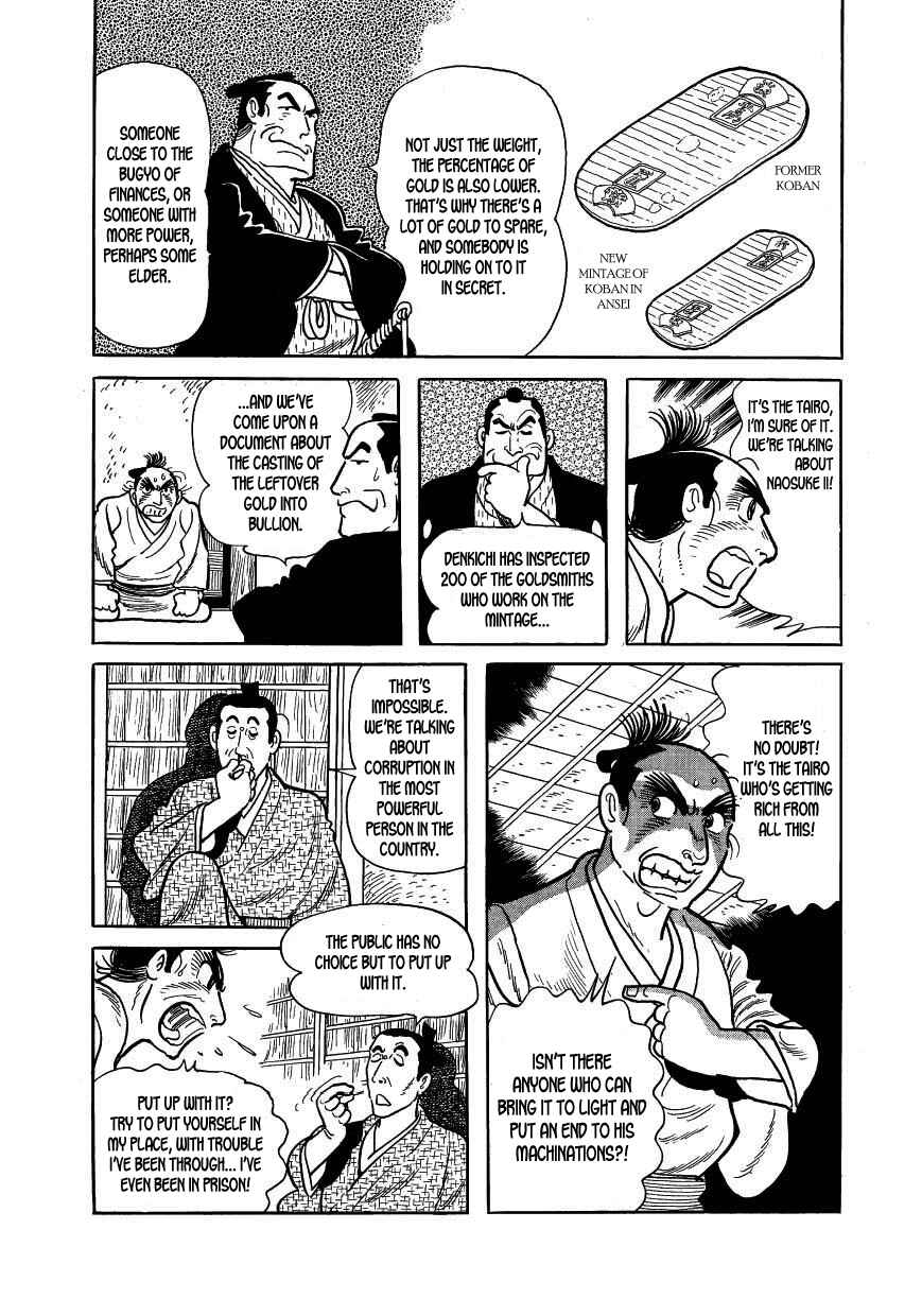 Page 43 Chapter 37 Hidamari no Ki