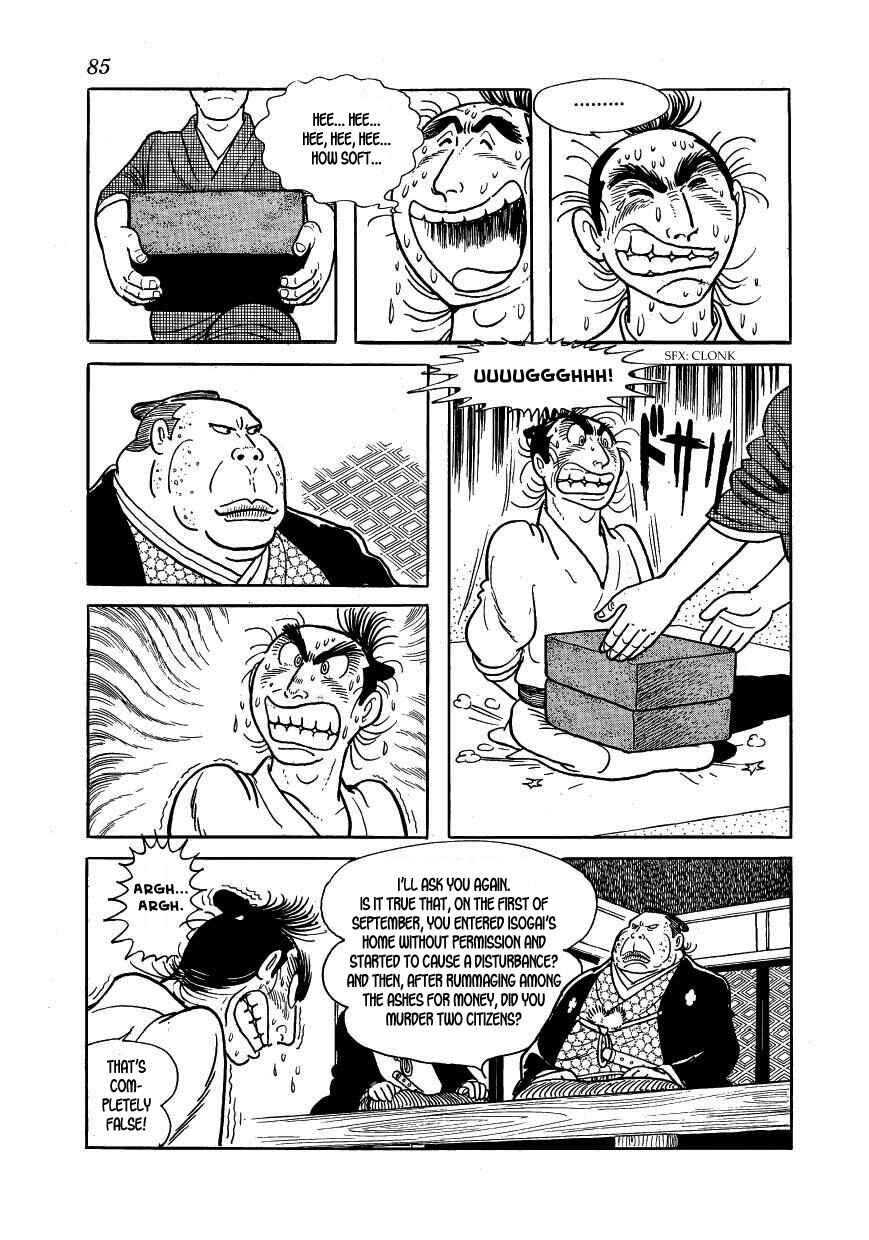 Page 7 Chapter 37 Hidamari no Ki
