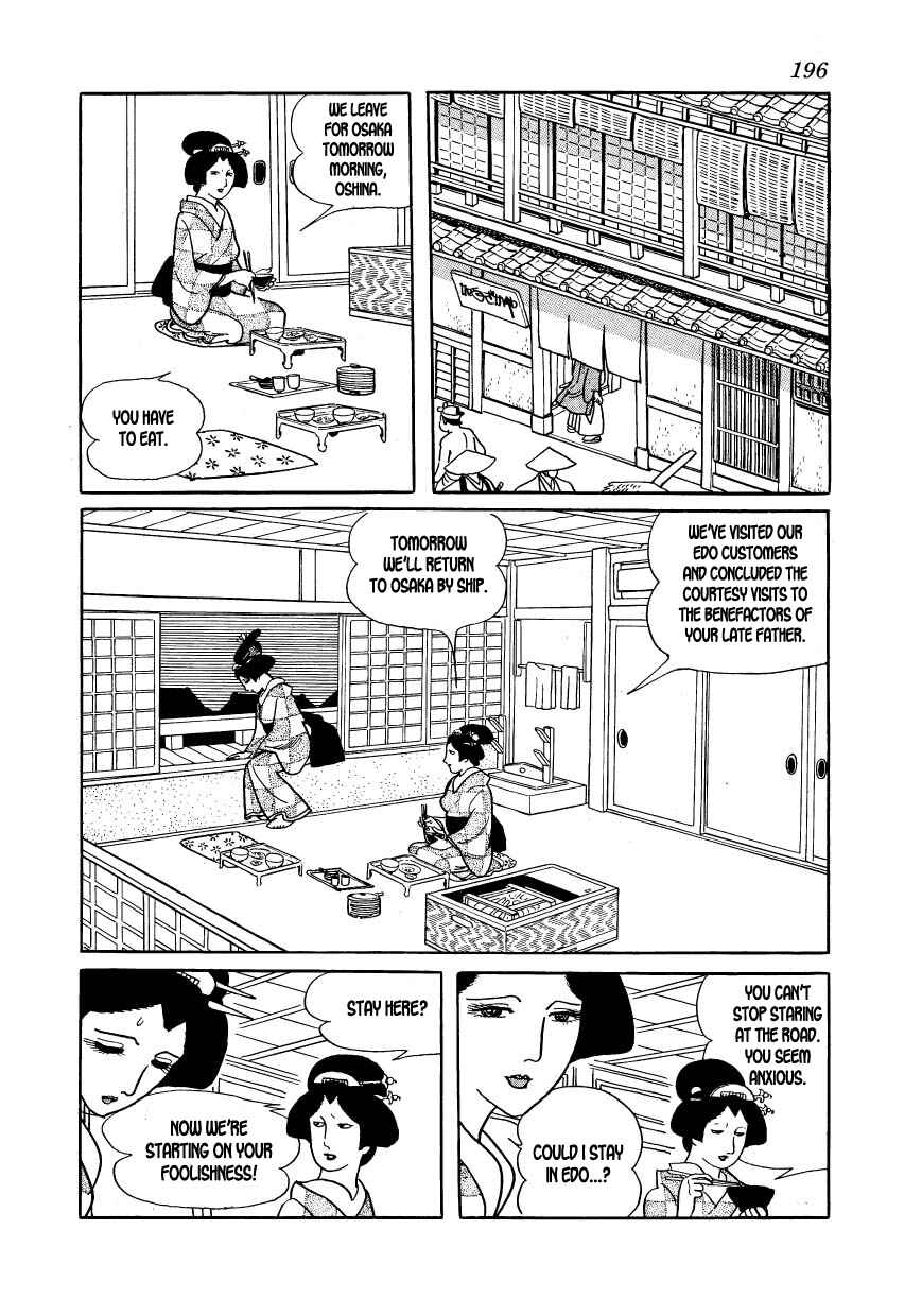 Page 14 Chapter 22 Hidamari no Ki