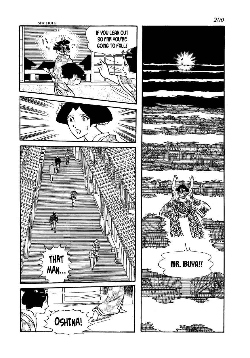 Page 18 Chapter 22 Hidamari no Ki