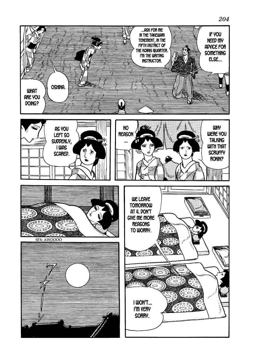 Page 22 Chapter 22 Hidamari no Ki