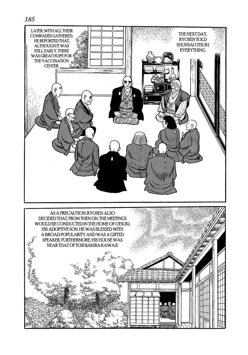 Page 3 Chapter 22 Hidamari no Ki