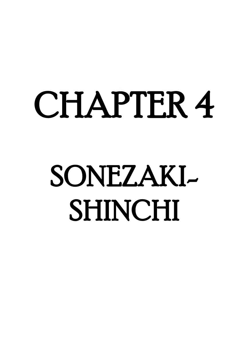 Page 1 Chapter 4 Hidamari no Ki