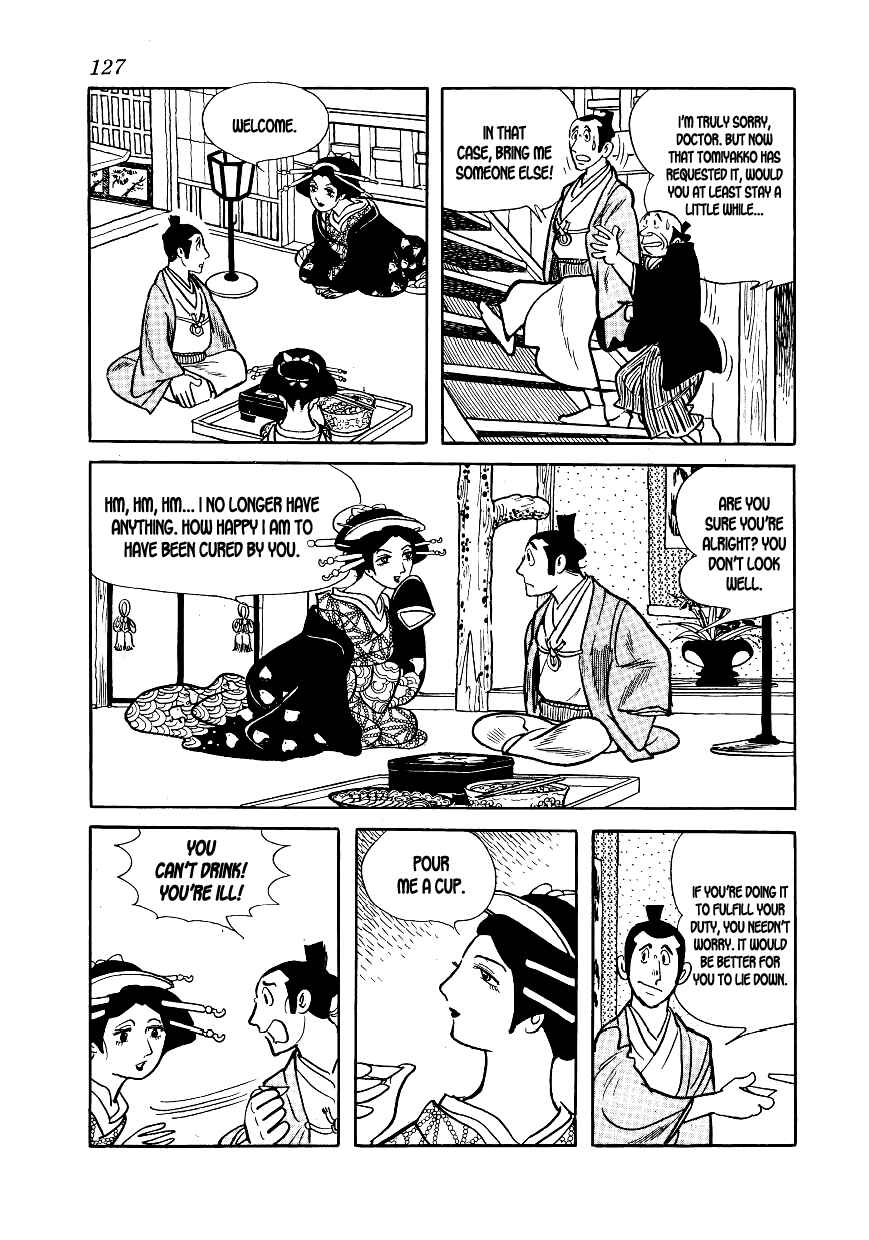 Page 11 Chapter 4 Hidamari no Ki
