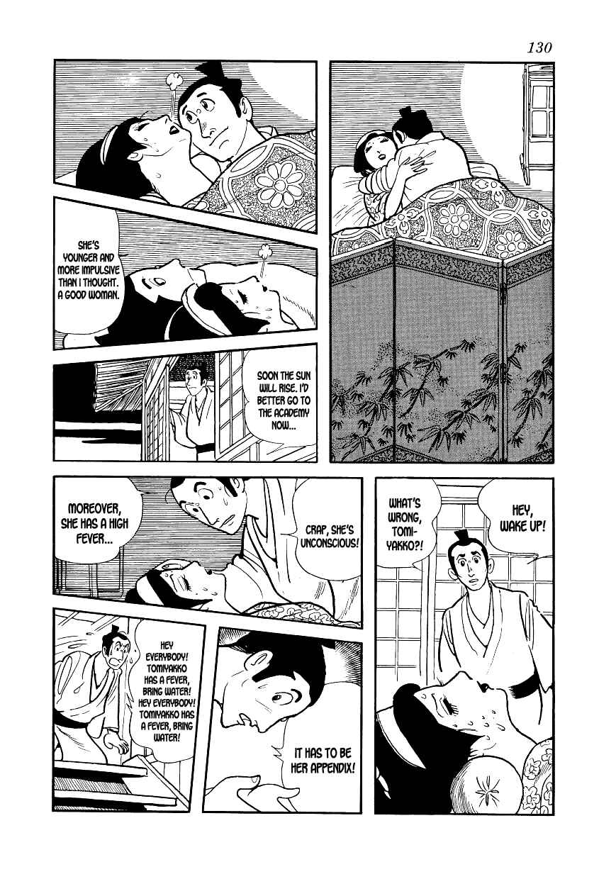 Page 14 Chapter 4 Hidamari no Ki