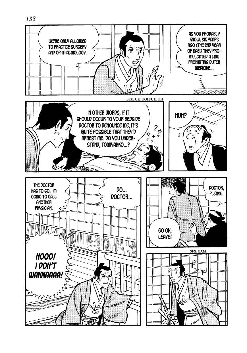 Page 17 Chapter 4 Hidamari no Ki