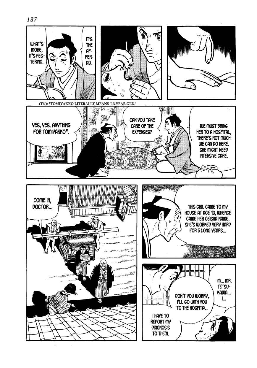 Page 21 Chapter 4 Hidamari no Ki
