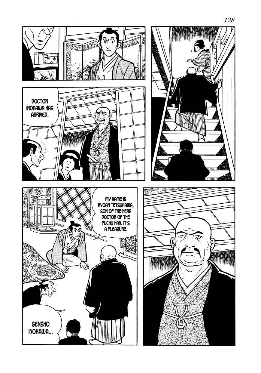 Page 22 Chapter 4 Hidamari no Ki