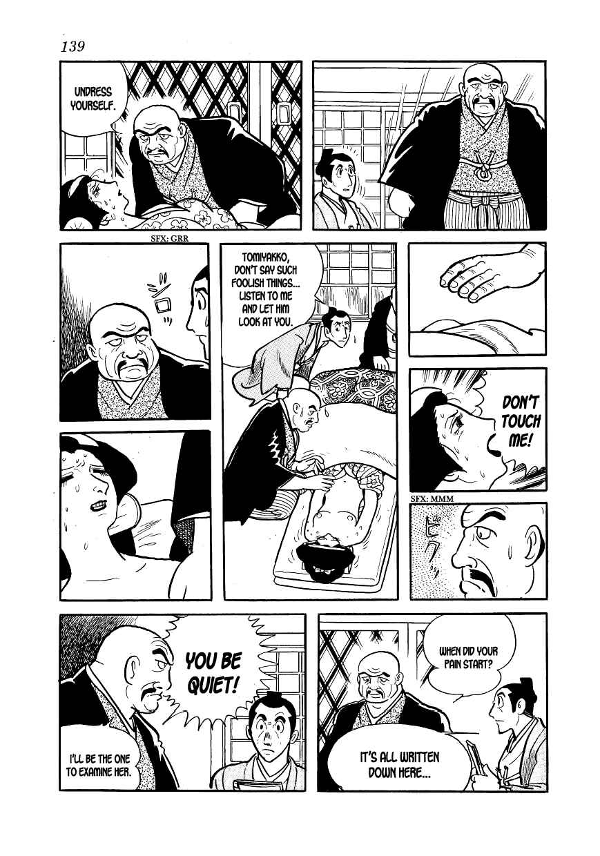 Page 23 Chapter 4 Hidamari no Ki
