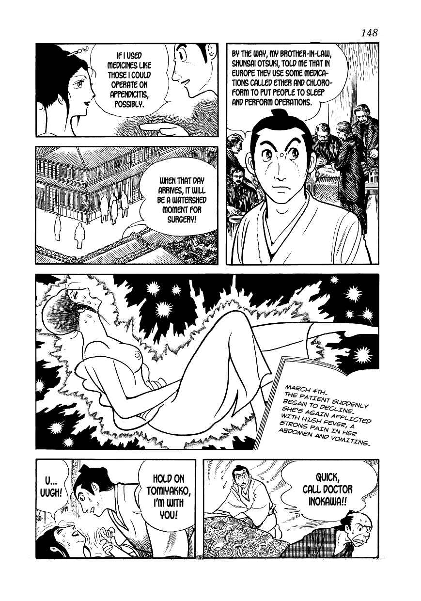 Page 32 Chapter 4 Hidamari no Ki