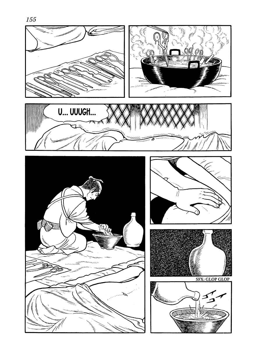 Page 39 Chapter 4 Hidamari no Ki