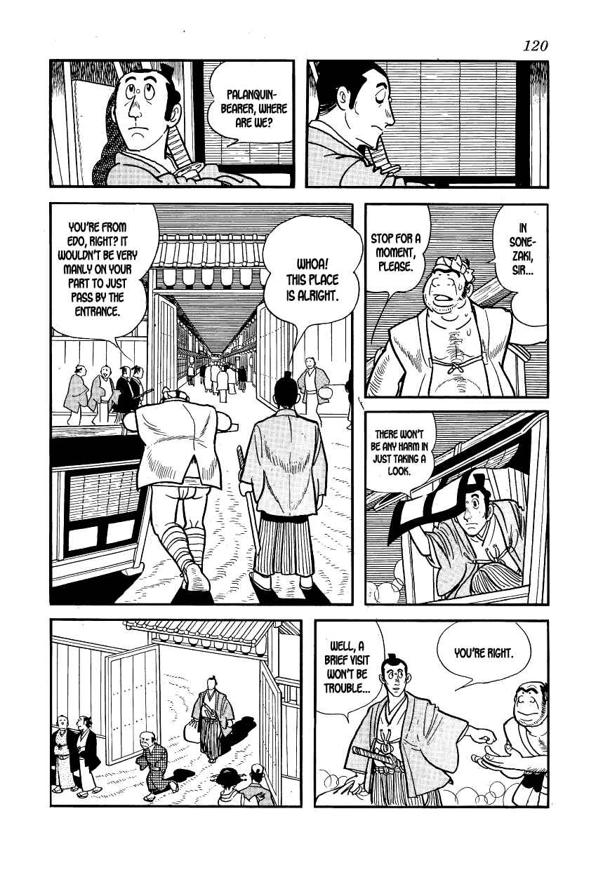 Page 4 Chapter 4 Hidamari no Ki