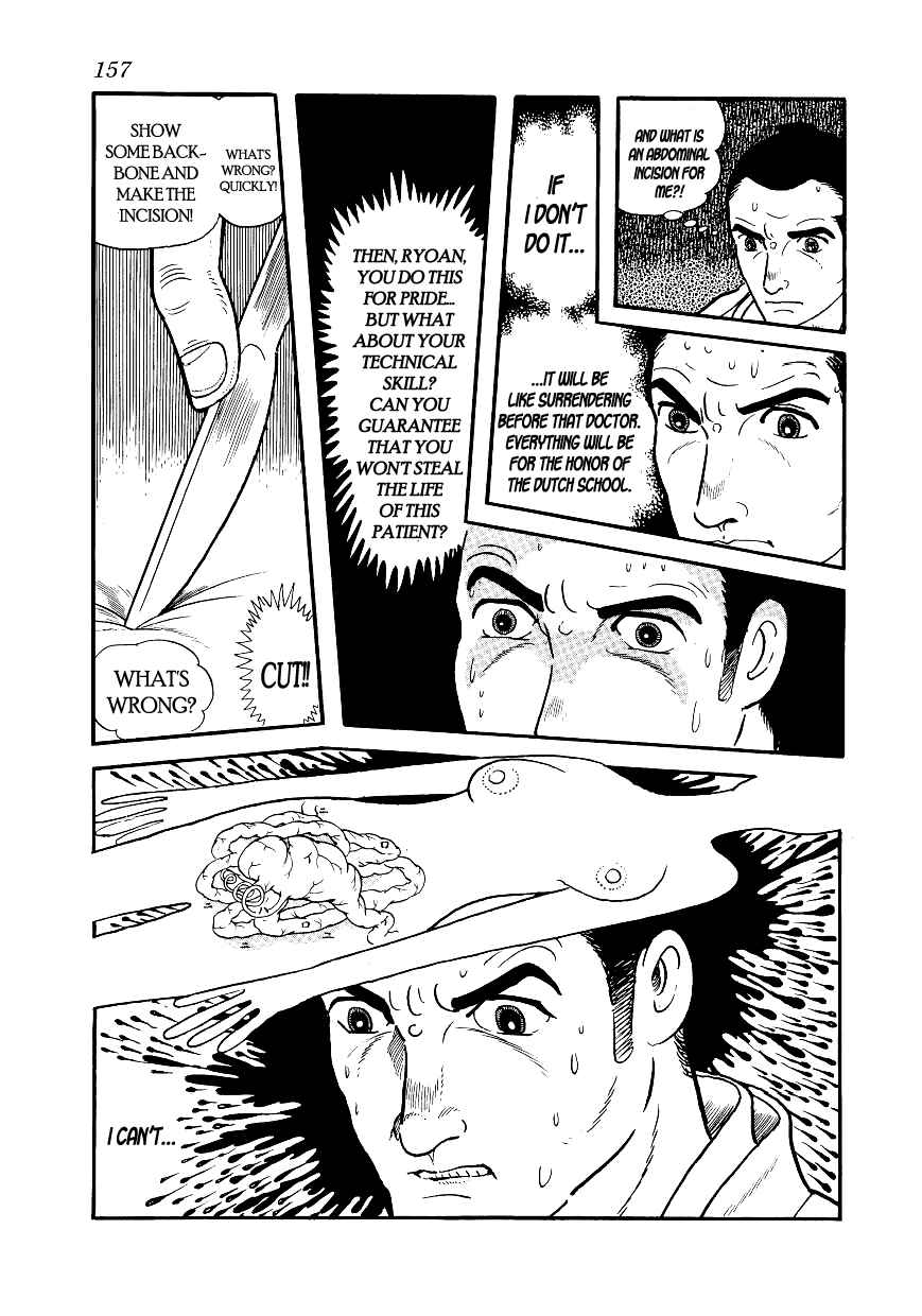 Page 41 Chapter 4 Hidamari no Ki