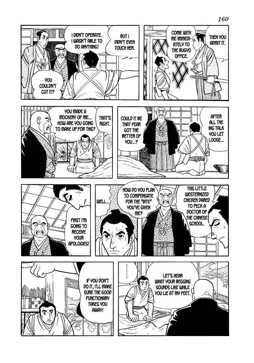 Page 44 Chapter 4 Hidamari no Ki