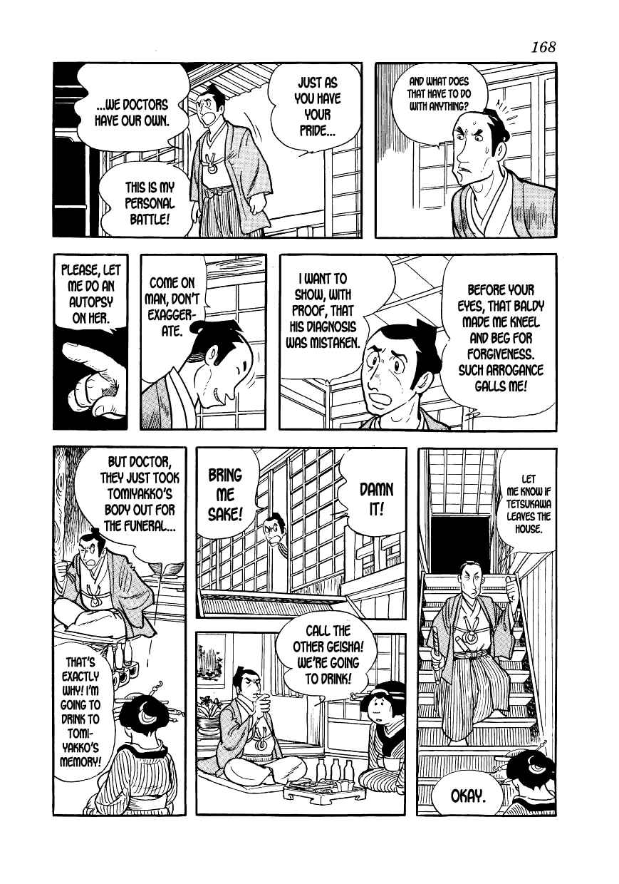 Page 52 Chapter 4 Hidamari no Ki
