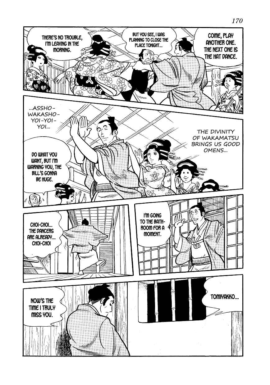 Page 54 Chapter 4 Hidamari no Ki
