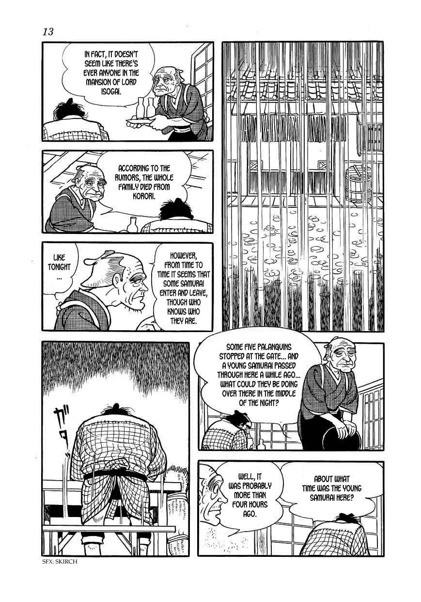 Page 15 Chapter 35 Hidamari no Ki