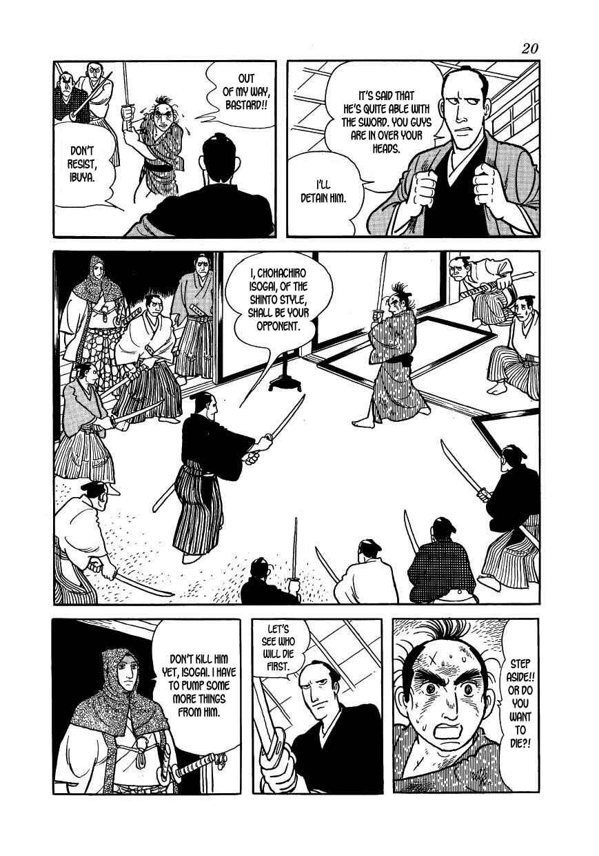 Page 22 Chapter 35 Hidamari no Ki