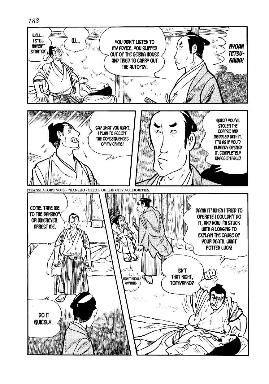 Page 11 Chapter 5 Hidamari no Ki