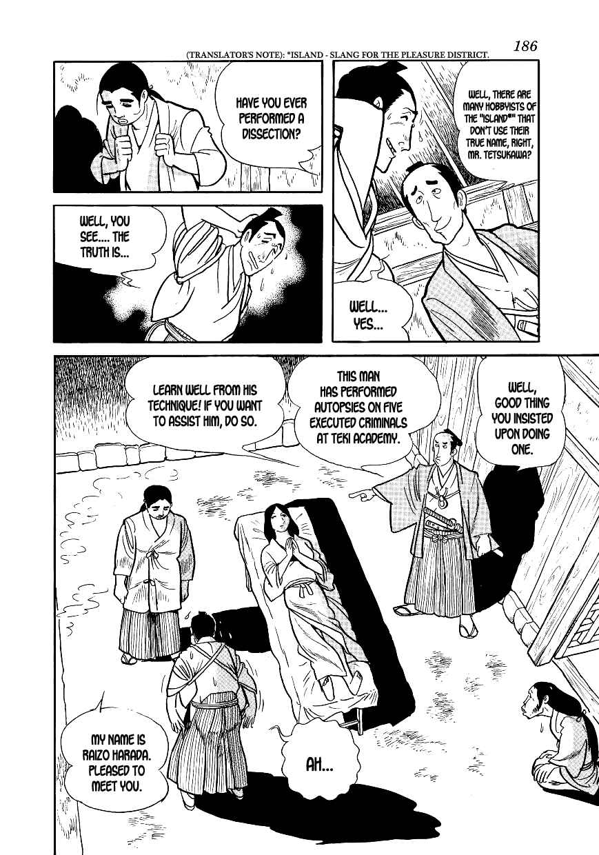 Page 14 Chapter 5 Hidamari no Ki