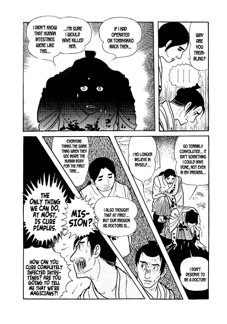 Page 19 Chapter 5 Hidamari no Ki