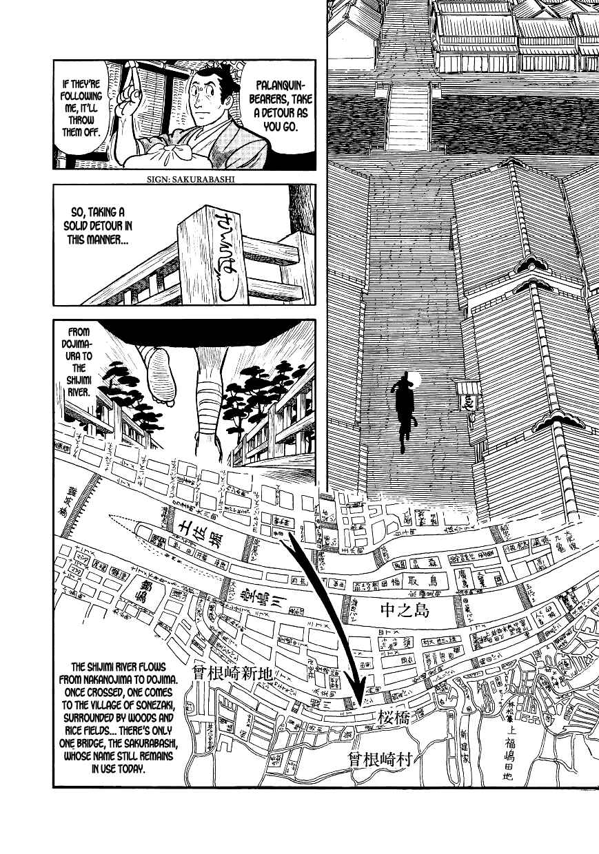 Page 2 Chapter 5 Hidamari no Ki