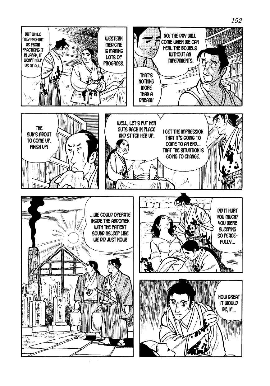 Page 20 Chapter 5 Hidamari no Ki