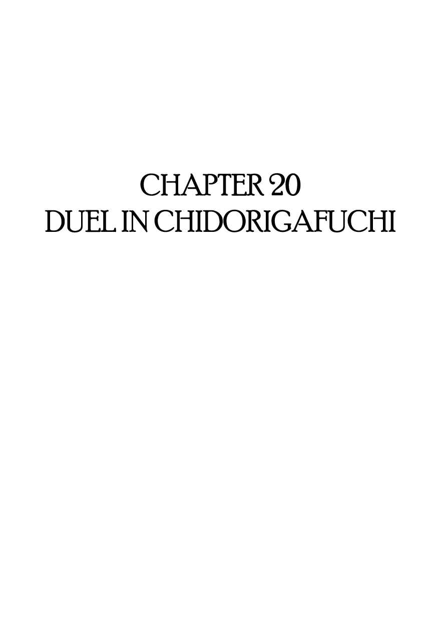 Page 1 Chapter 20 Hidamari no Ki