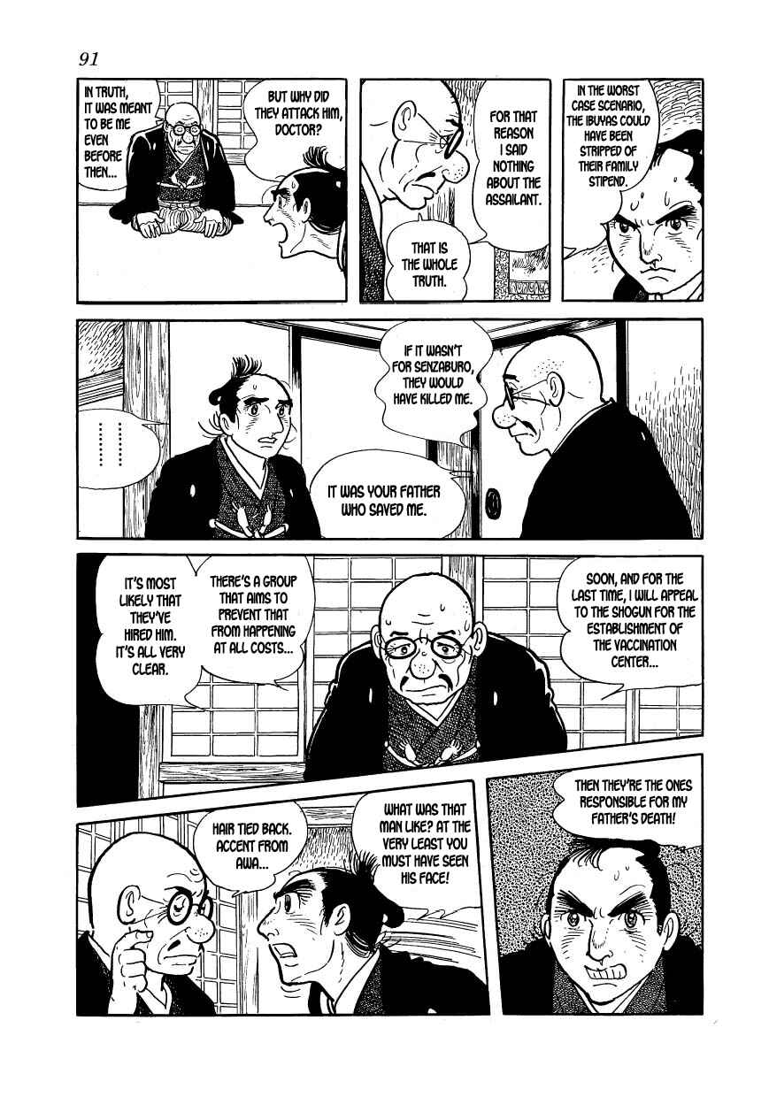 Page 13 Chapter 20 Hidamari no Ki