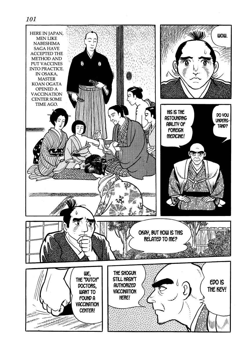 Page 23 Chapter 20 Hidamari no Ki