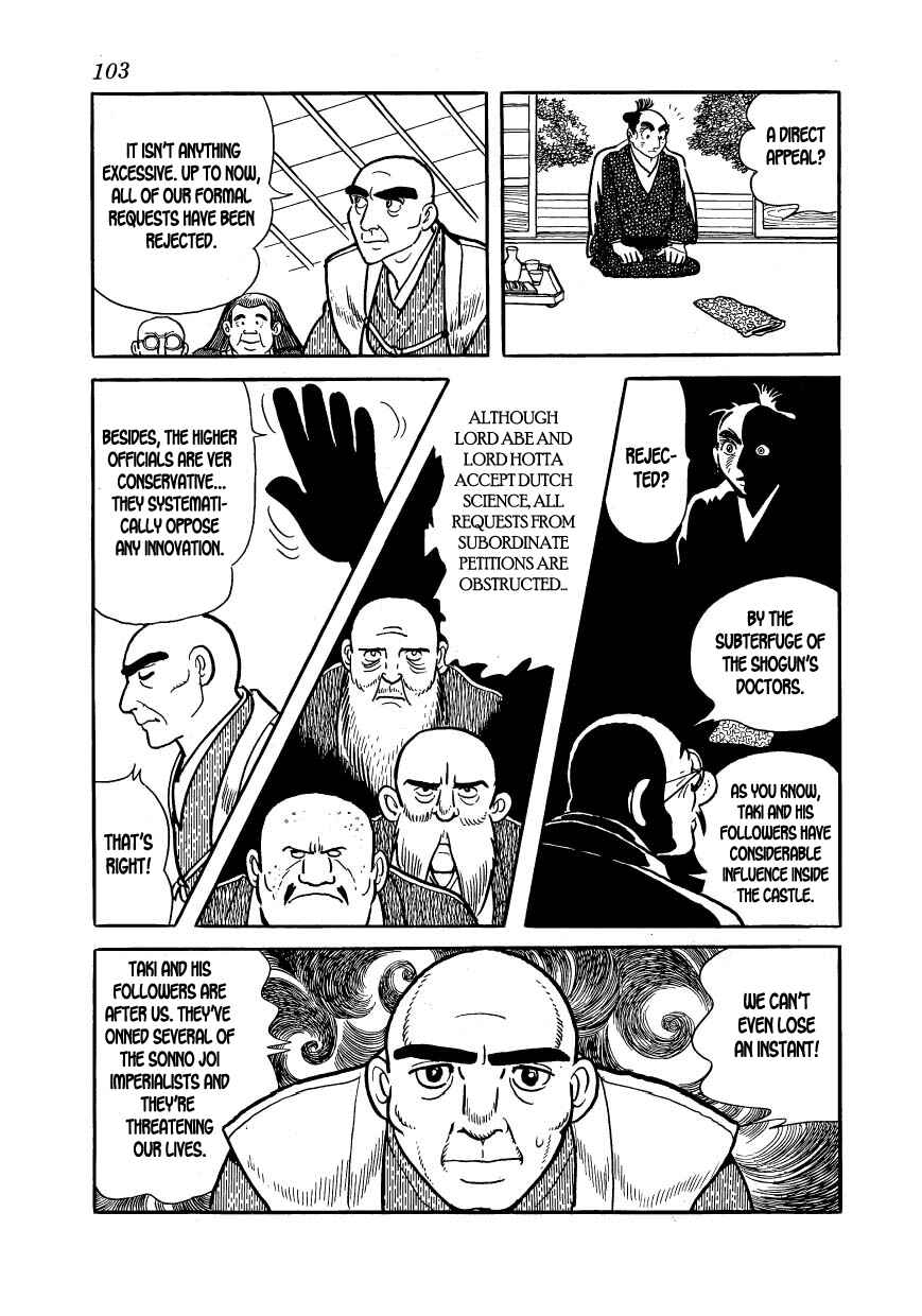 Page 25 Chapter 20 Hidamari no Ki
