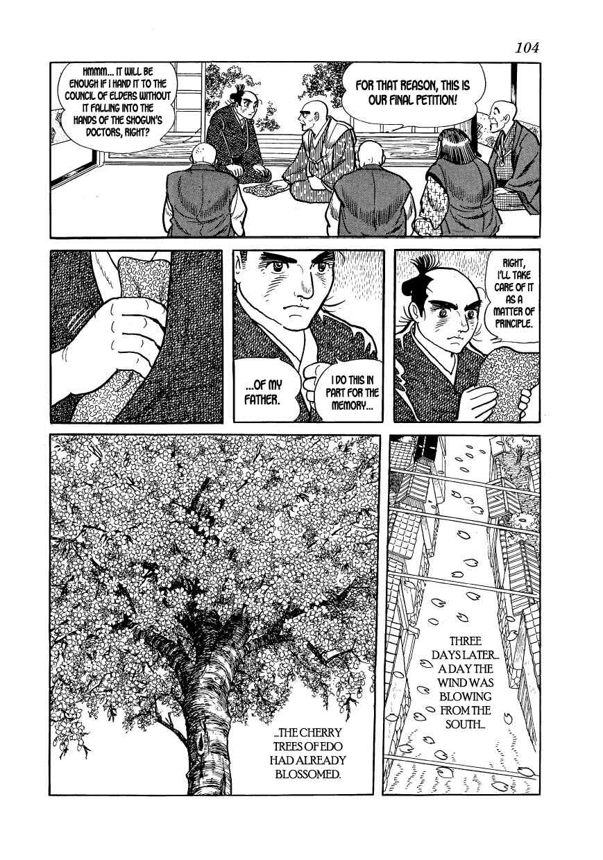 Page 26 Chapter 20 Hidamari no Ki