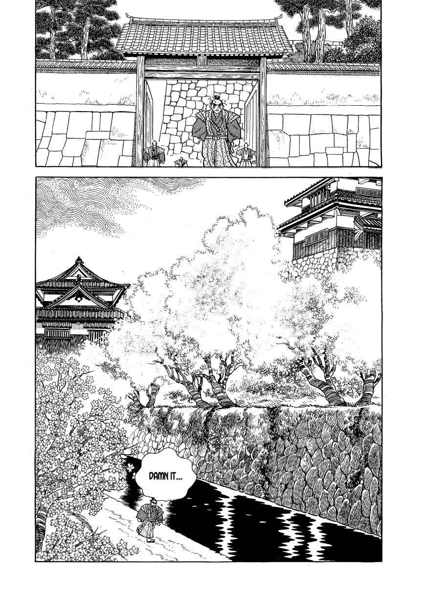Page 32 Chapter 20 Hidamari no Ki