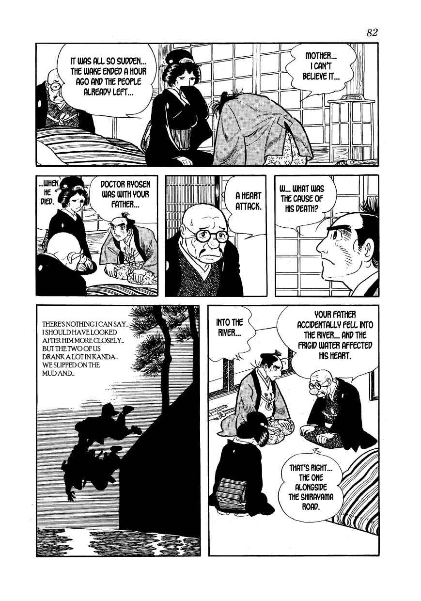 Page 4 Chapter 20 Hidamari no Ki