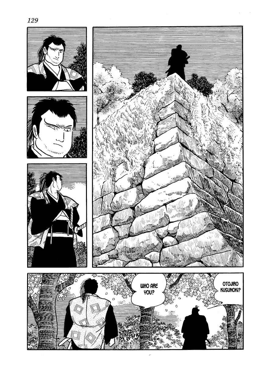 Page 51 Chapter 20 Hidamari no Ki
