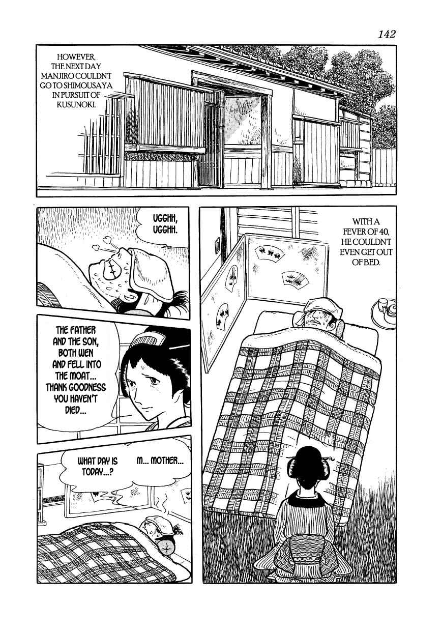 Page 64 Chapter 20 Hidamari no Ki