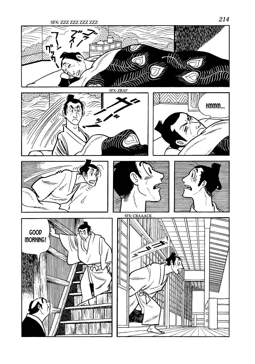 Page 2 Chapter 7 Hidamari no Ki