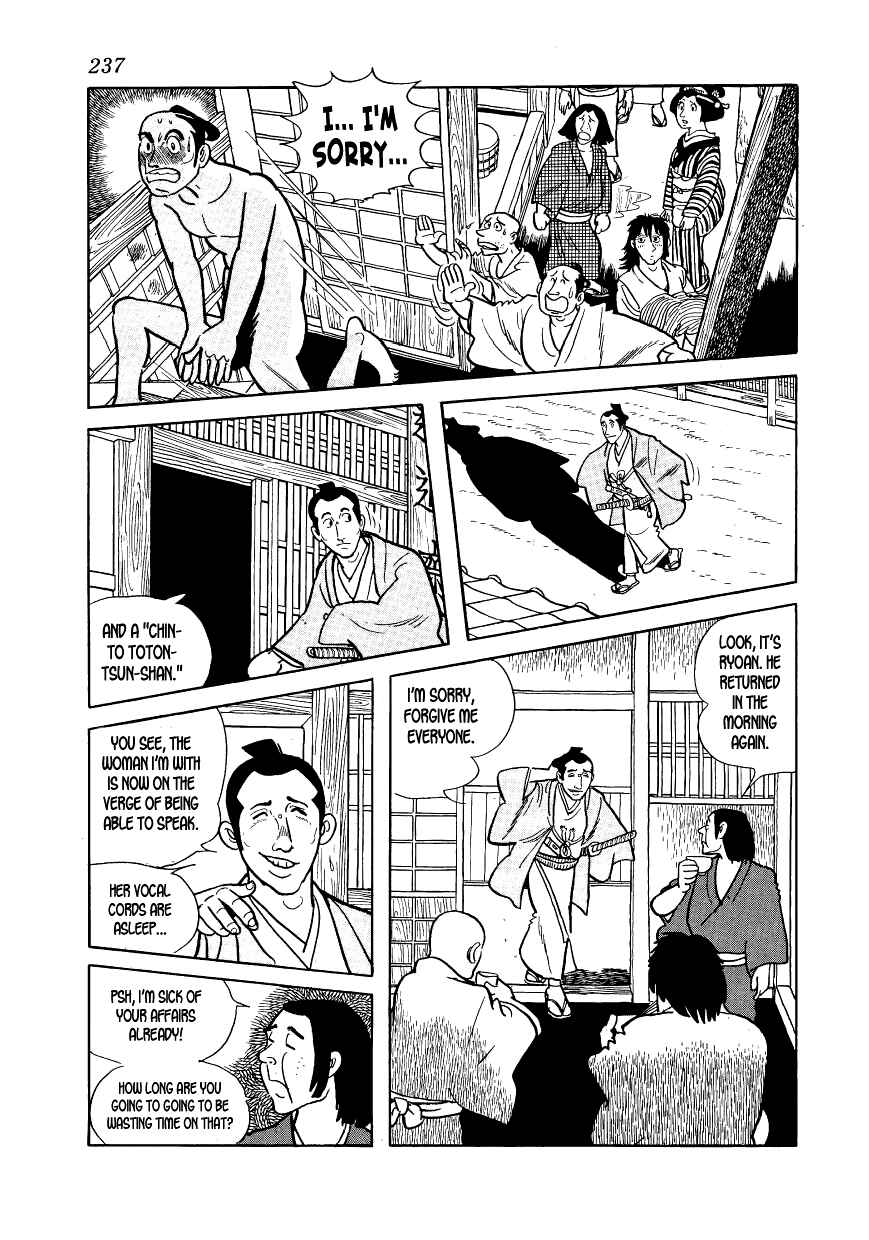 Page 25 Chapter 7 Hidamari no Ki