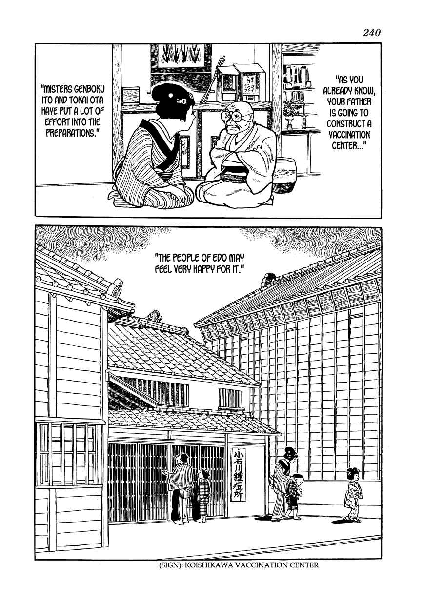 Page 28 Chapter 7 Hidamari no Ki