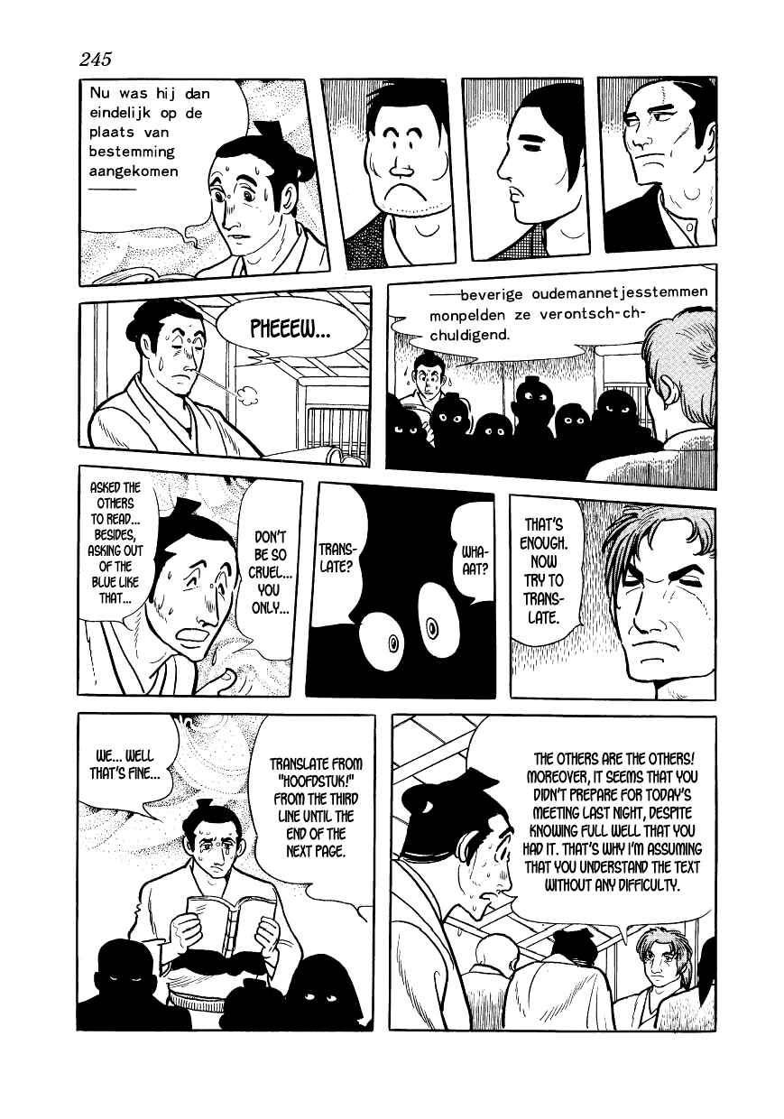 Page 33 Chapter 7 Hidamari no Ki