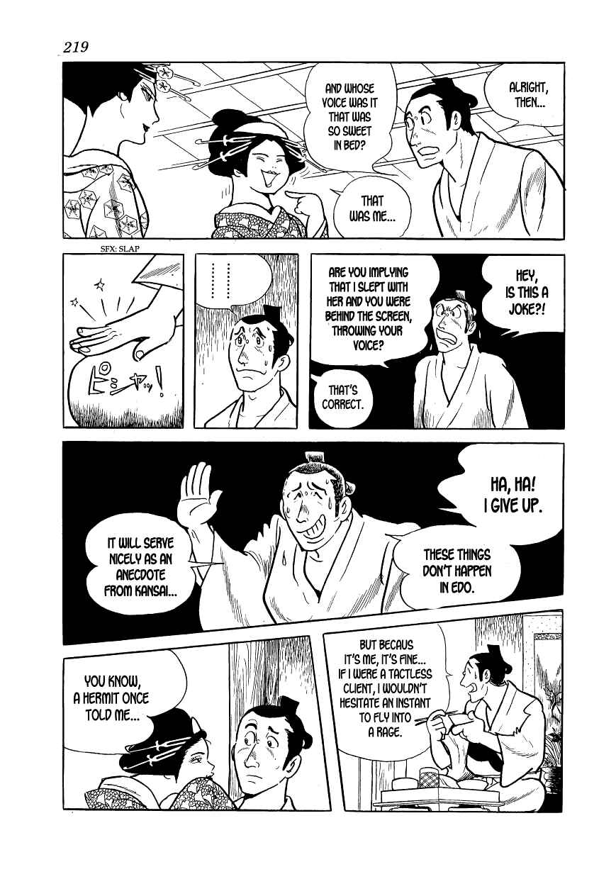 Page 7 Chapter 7 Hidamari no Ki